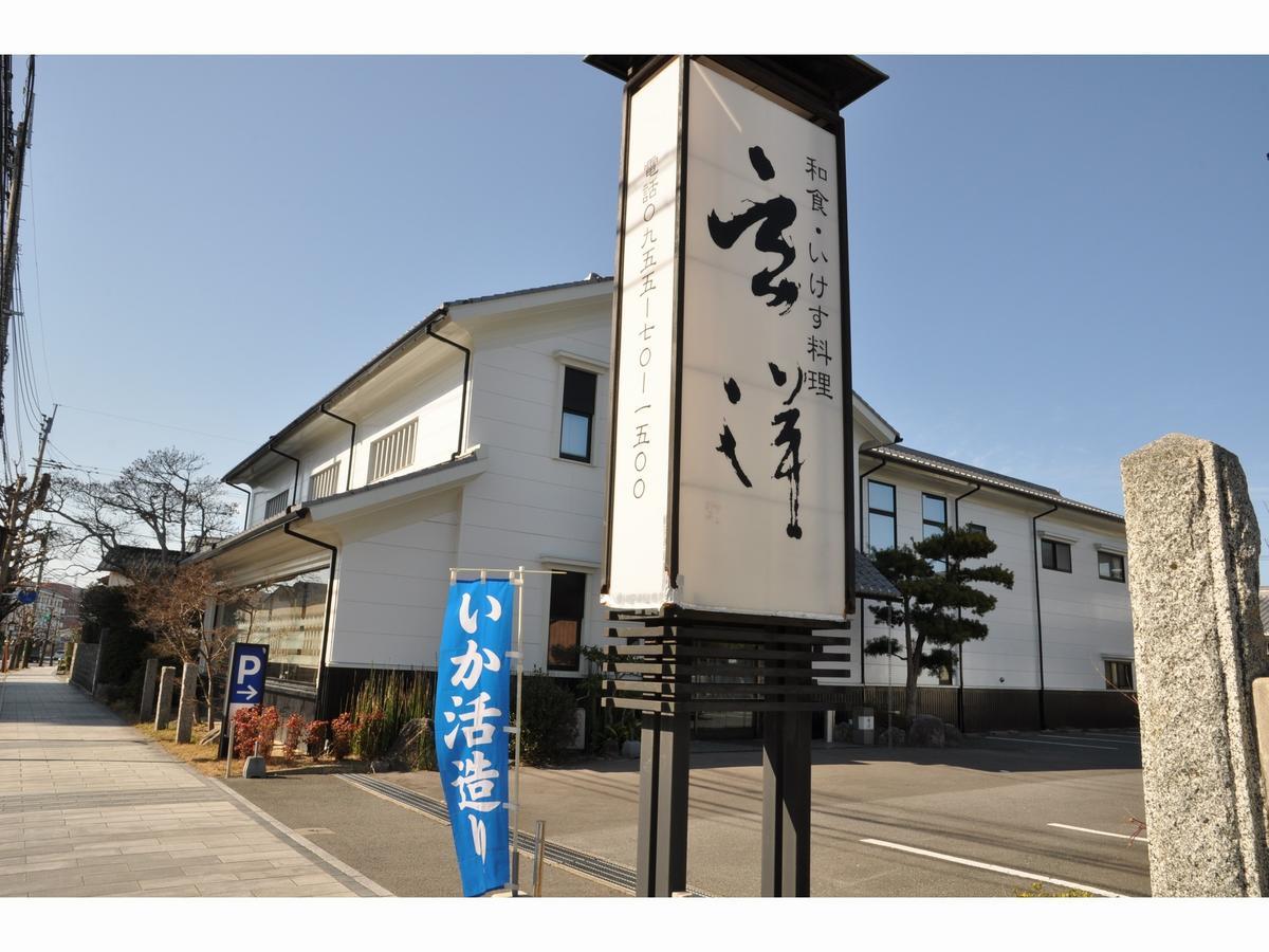 Riverside Hotel Karatsu Castle מראה חיצוני תמונה